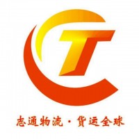 CHITONG TRADING LOGISTICS SDN BHD logo