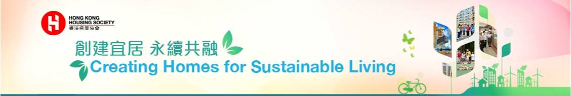 Banner image for Hong Kong Housing Society