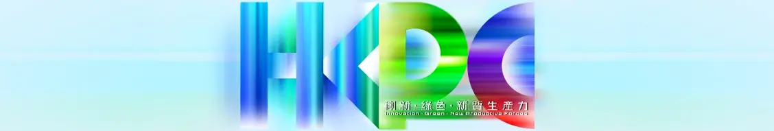 Banner image for HKPC - Hong Kong Productivity Council