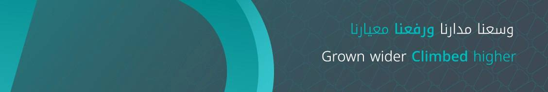 Banner image for Rewaa
