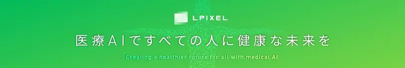 Banner image for LPIXEL Inc.