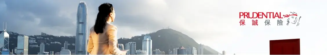 Banner image for Prudential Hong Kong