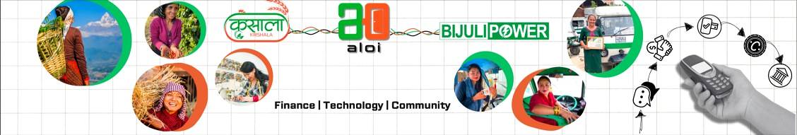 Banner image for Aloi