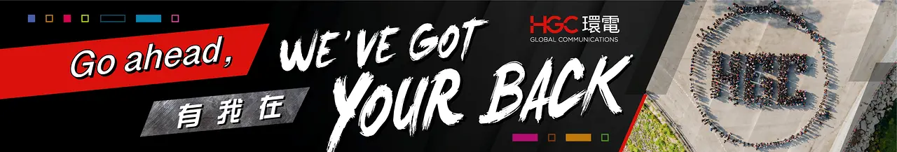 Banner image for HGC Global Communications