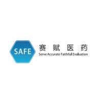 赛赋医药研究院