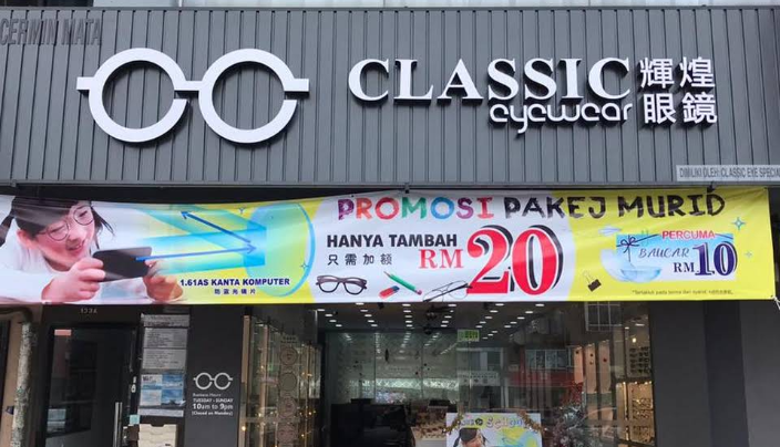 Classic Eyewear Group Sdn Bhd company banner