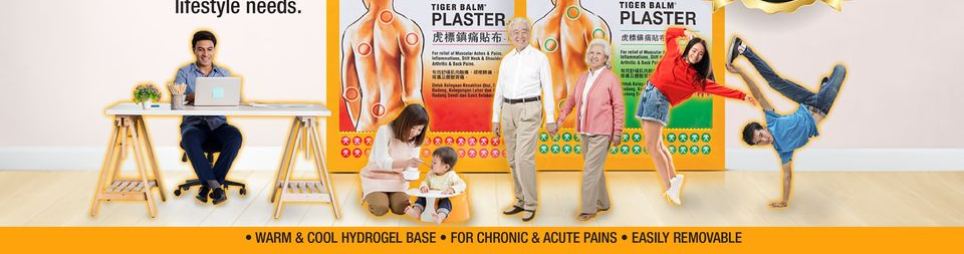 Banner for Tiger Balm (Malaysia) Sdn Bhd