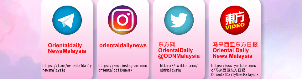 Banner for Oriental Daily Sdn Bhd