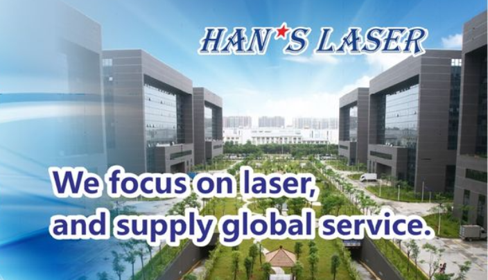 HANS LASER TECHNOLOGY INDUSTRY GROUP (MALAYSIA) SDN BHD company banner