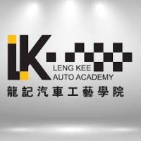 Leng Kee Auto Academy Sdn Bhd logo