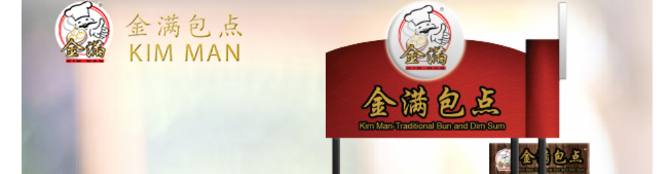 Banner for Kim Man Food Products Sdn Bhd