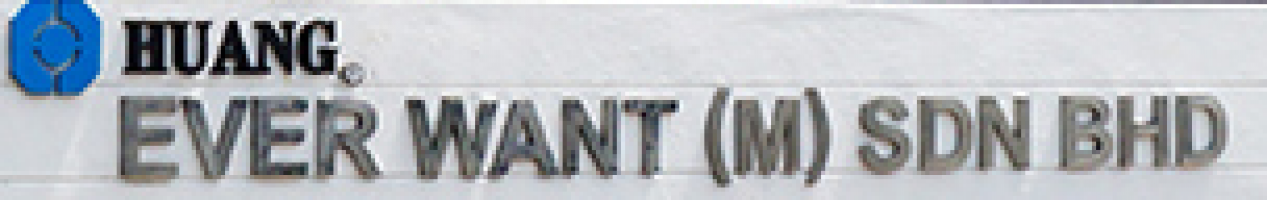 EVER WANT (M) SDN. BHD. company logo