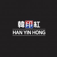 Han Yin Hong (Sea) Sdn Bhd company logo