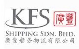 KFS SHIPPING SDN BHD company logo