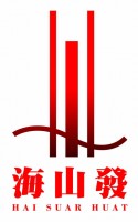 Hai Suar Huat Piling Sdn Bhd company logo