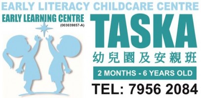 Early Literacy Childcare Centre company logo