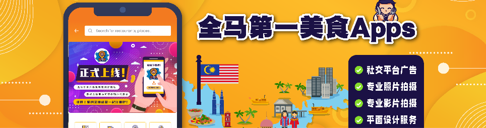 Banner for Megatrend Solution Sdn Bhd