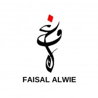 FAISALALWIE GROUP company logo