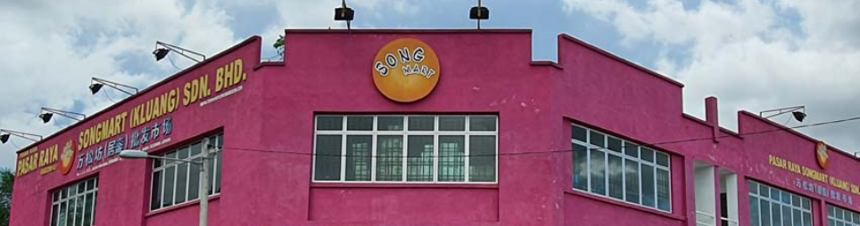 Banner for SONGMART MALAYSIA SDN. BHD.