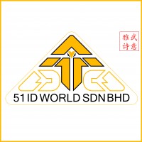 51 ID WORLD SDN BHD company logo