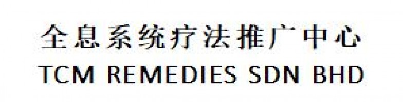 TCM REMEDIES SDN BHD company logo