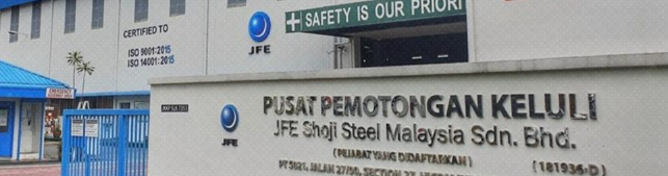 Banner for JFE Shoji Steel Malaysia Sdn Bhd