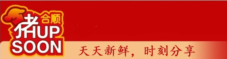 Banner for HUP SOON SEREMBAN FOOD TRADING SDN BHD