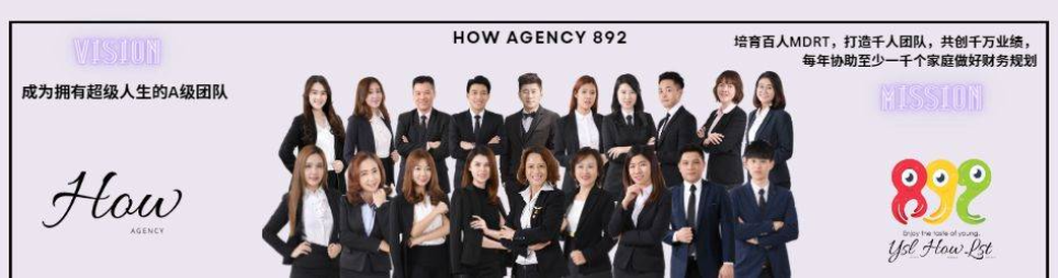 Banner for HOW Agency 892