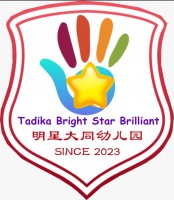 Tadika Bright Star Brilliant company logo