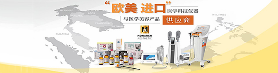 Banner for Monarch Aesthetic Sdn Bhd