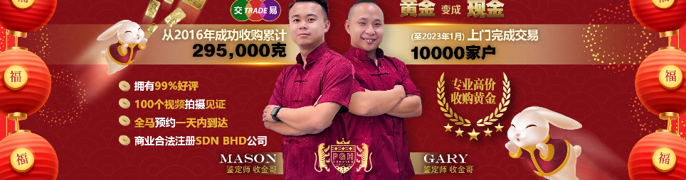 Banner for PGH Group Trading Sdn Bhd