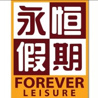 永恒假期 Forever Leisure Sdn Bhd logo