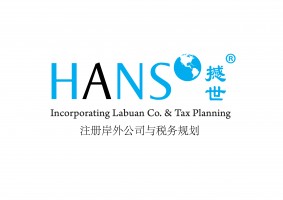 Hans Advisory & Trust Co Ltd logo