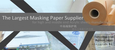 Lih Mei Industrial Sdn Bhd company logo