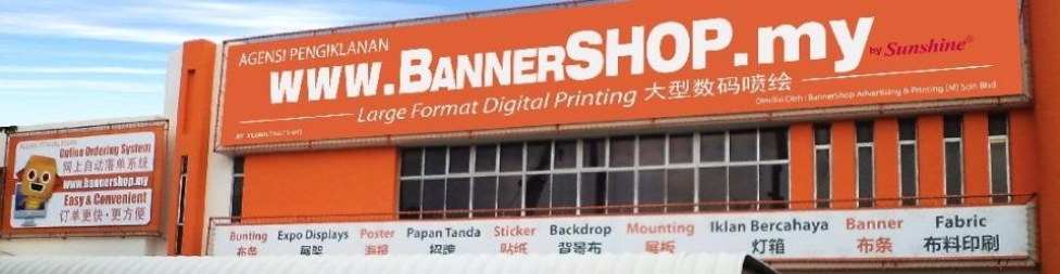 Banner for Bannershop Advertising & Printing (M) Sdn Bhd