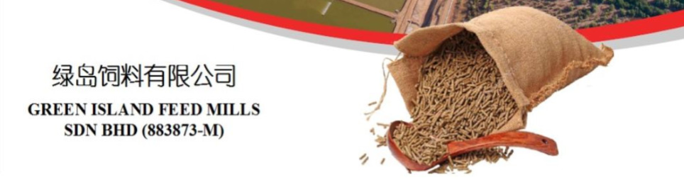 Banner for GREEN ISLAND FEED MILLS