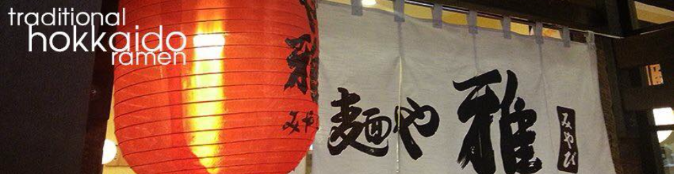 Banner for MIYABI HOKKAIDO FRESH FOOD SDN BHD