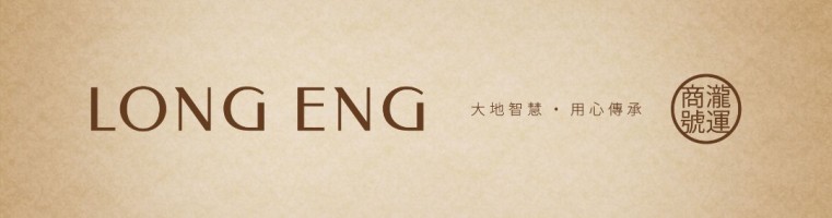 LONG ENG SDN BHD company logo