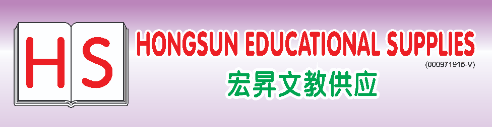 Banner for Hongsun Educational Supplies