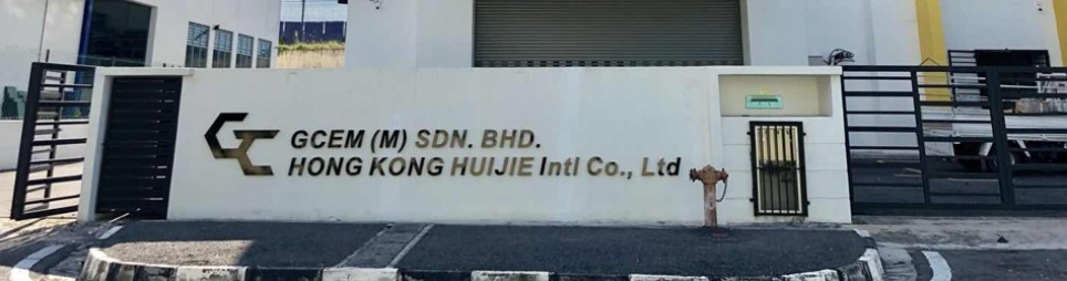 Banner for GCEM (M) Sdn Bhd