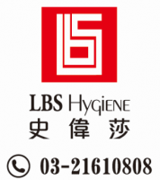LBS SERVICES (MALAYSIA) SDN BHD company logo