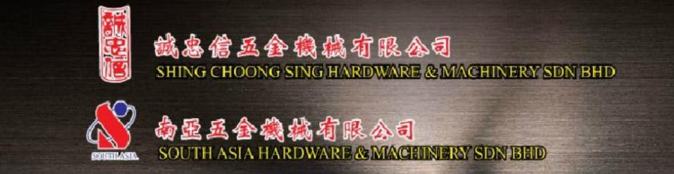 Banner for South Asia Hardware & Machinery Sdn Bhd