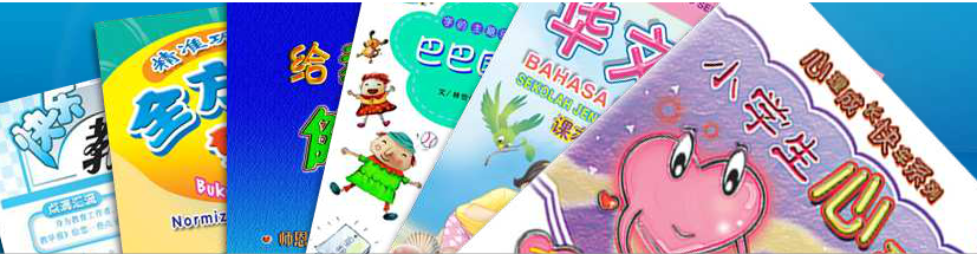 Banner for The Malaya Press Sdn Bhd