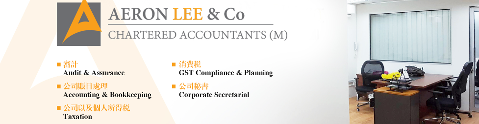 Banner for Aeron Lee & Co (AF-002193)