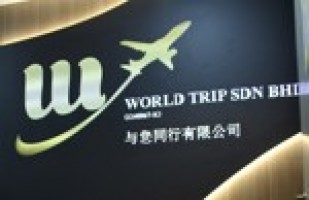 World Trip Sdn Bhd company logo