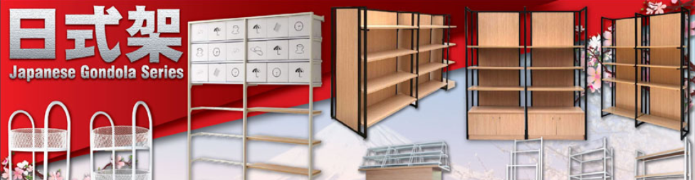 Banner for Nikorex Display Products Sdn Bhd
