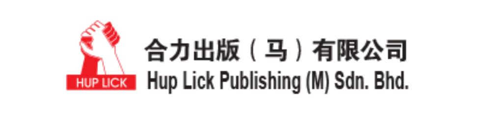 Banner for Hup Lick Publishing (M) Sdn Bhd