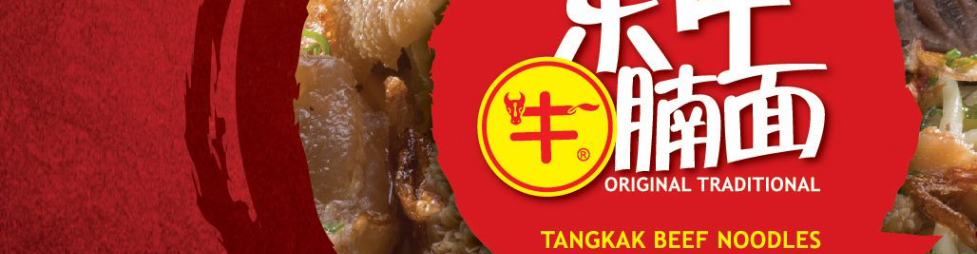 Banner for Tangkak Beef Noodle Management Sdn Bhd