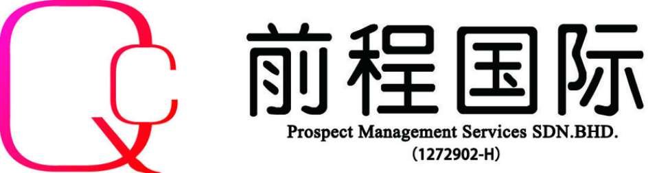 Banner for Prospect Management Services Sdn Bhd-  前程国际