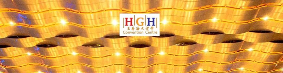 Banner for HGH Convention Centre / Galaxy Banquet Hall (王岳海大礼堂 / 银星宴会厅)
